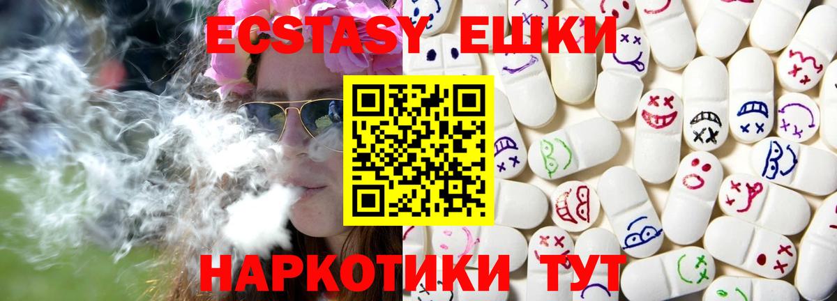 Экстази таблы  Экстази  ЭКСТАЗИ бентли  Белгород  Вход с VPN 