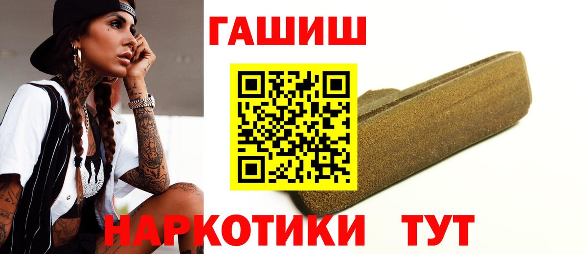 Белгород  ГАШ VHQ  Вход с VPN 