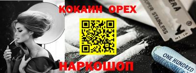 гидропоника Северобайкальск