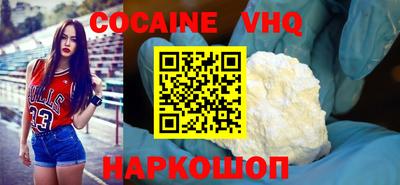 крисы Севастополь