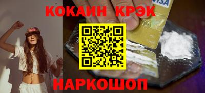 крисы Севастополь