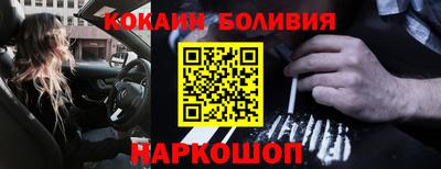 крисы Севастополь