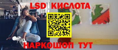 крисы Севастополь