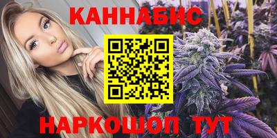 гидропоника Северобайкальск