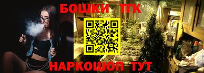 гидропоника Северобайкальск