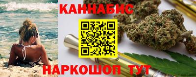 крисы Севастополь