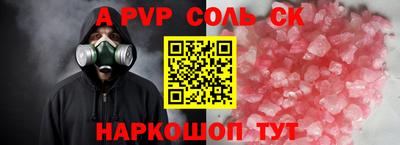 альфа пвп VHQ Свободный