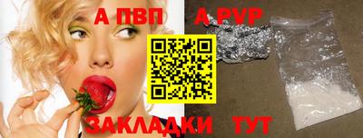 гидропоника Северобайкальск