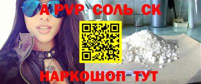 крисы Севастополь