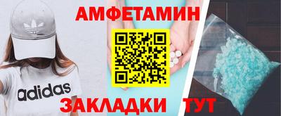 соль курить ск Славянск-на-Кубани