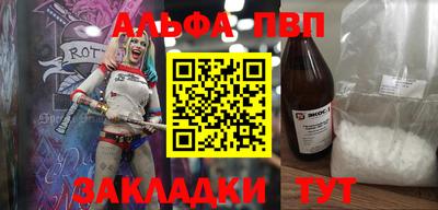 альфа пвп VHQ Свободный