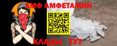 гидропоника Северобайкальск