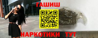 соль курить ск Славянск-на-Кубани