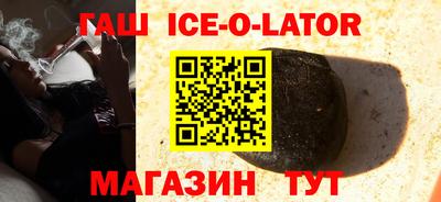 крисы Севастополь