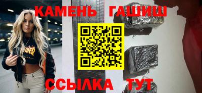 крисы Севастополь