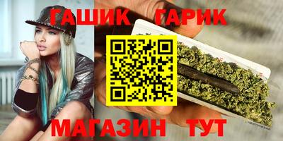 соль курить ск Славянск-на-Кубани