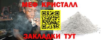 крисы Севастополь