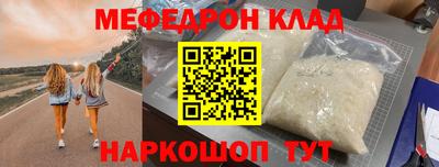 альфа пвп VHQ Свободный