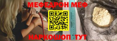 крисы Севастополь