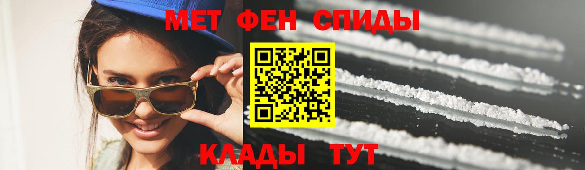 Первитин витя Белгород