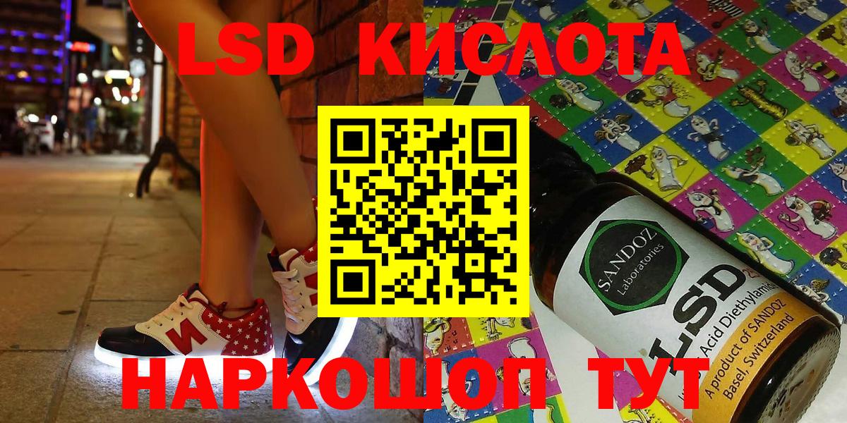 Марки NBOMe 1,5мг Белгород