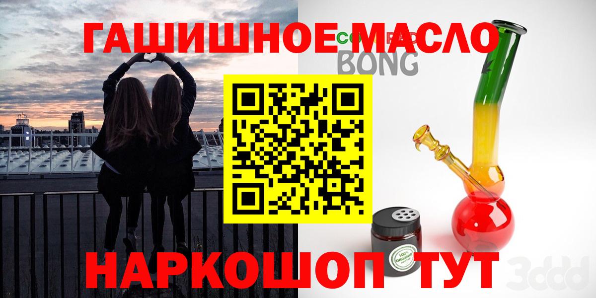 Бошки Шишки  Мефедрон  А ПВП СК   Метамфетамин  Вход с VPN  Белгород  Меф МЯУ МЯУ кристаллы 