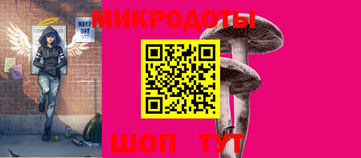 Псилоцибиновые грибы ЛСД Белгород
